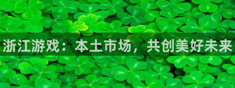 摩根娱乐app下载官网苹果版