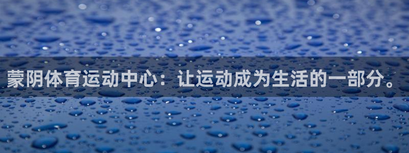 米兰体育综合官网